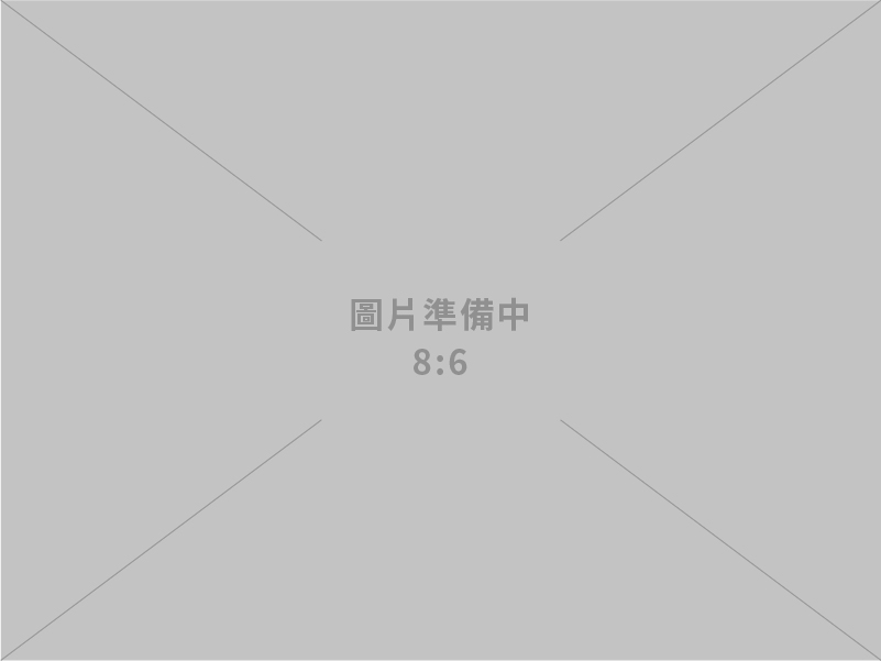 理凱企業股份有限公司